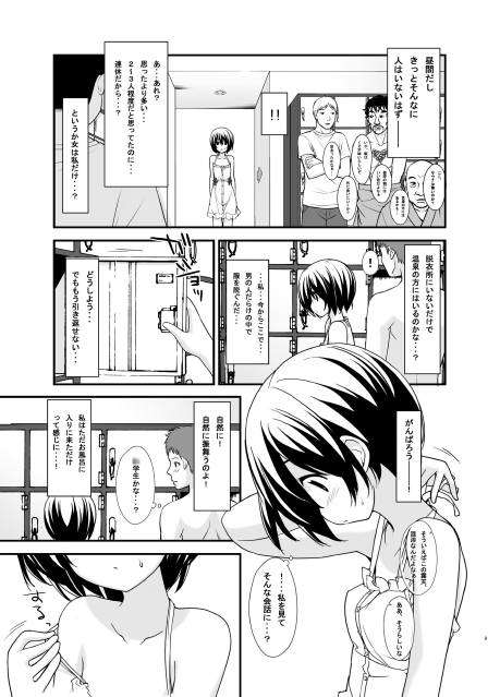 [Raw-d.net